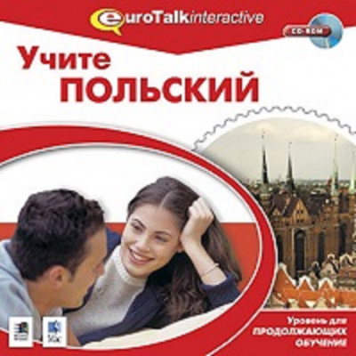 Обложка книги CD. УЧИТЕ ПОЛЬСКИЙ INTERMEDIATE