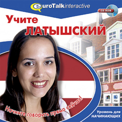 Обложка книги CD. УЧИТЕ ЛАТЫШСКИЙ ELEMENTARY